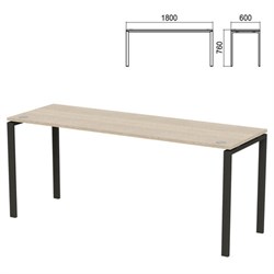 Стол на металлокаркасе "Арго", 1800х600х760 мм, ясень шимо (КОМПЛЕКТ) - фото 16569235