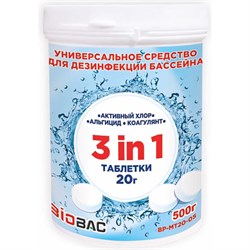 Таблетки БиоБак Универсал - фото 16572540