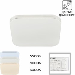 Светильник CITILUX Симпла LED - фото 16573581