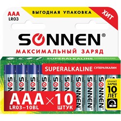 Алкалиновые батарейки SONNEN Super Alkaline - фото 16574246
