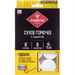 Сухое горючее Forester BC-932 - фото 16574297