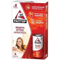 Липкая лента от мух Раптор G1014 - фото 16575560