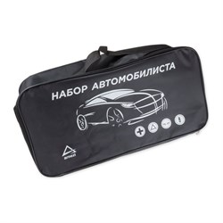 Сумка для набора автомобилиста Arnezi A1509017 - фото 16575961