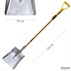 Алюминиевая совковая лопата ZINLER Z1.16H3G - фото 16577665