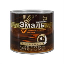 Алкидно-уретановая быстросохнущая краска для пола Радугамалер 4650001276605 - фото 16577794