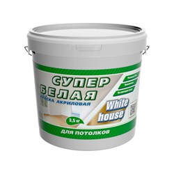 Морозоустойчивая краска для потолков White House 13616 - фото 16577968