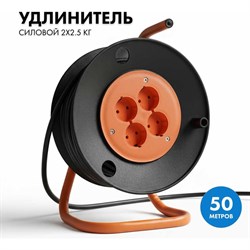 Силовой удлинитель PROGIX KT4OKR50 - фото 16578644