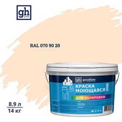 Водно-дисперсионная краска Goodhim 57926 - фото 16579464