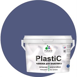Краска для пластика, сайдинга, ПВХ MALARE PlastiC - фото 16579863