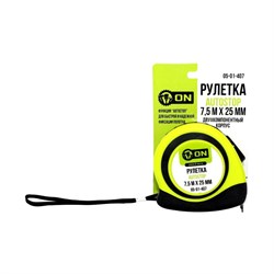 Рулетка ON AUTOSTOP - фото 16580025
