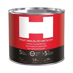 Грунт-эмаль по ржавчине HAMMERTON 205545 - фото 16580486