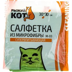 Универсальная вафельная салфетка Рыжий кот M-03 - фото 16581431