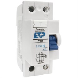Устройство защитного отключения ЕТР УЗО 2P - фото 16582676