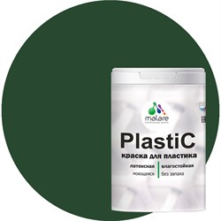 Краска для пластика, сайдинга, ПВХ MALARE PlastiC - фото 16583193