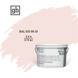 Колерованная высокостойкая моющаяся краска Goodhim EXPERT MIRENA D2 - фото 16583408