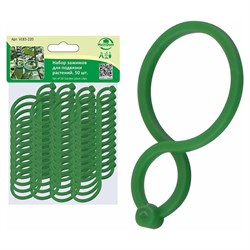 Набор зажимов для подвязки растений Мультидом VL83-220 - фото 16584141