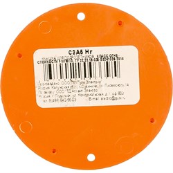 Негорючая крышка GUSI ELECTRIC Евро - фото 16584196