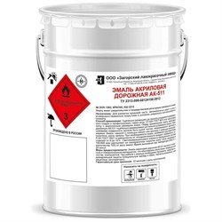 Акриловая дорожная эмаль ЗАГОРСКИЙ ЛАКОКРАСОЧНЫЙ ЗАВОД АК-511 - фото 16584210
