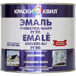 Универсальная эмаль Краски квил ПФ-115 - фото 16584654