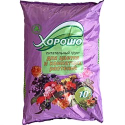 Грунт для азалии и вереска ХОРОШО 25 - фото 16584776