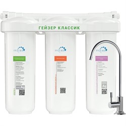 Фильтр для воды Гейзер Классик Комп - фото 16585162