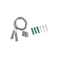 Подвесной комплект Novotech KIT - фото 16586100