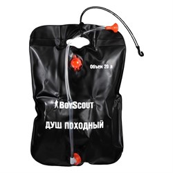 Походный душ Boyscout 8 61083 - фото 16587456