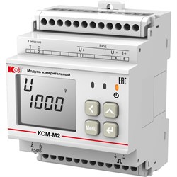 Прибор мониторинга электроэнергии постоянного тока КС KCM-M2 - фото 16587725