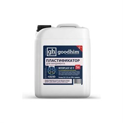 Пластификатор для фундамента Goodhim InterPlast AT F - фото 16588357
