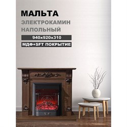 Каминокомплект InterFlame Мальта - фото 16588537