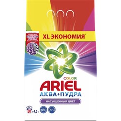 Порошок для стирки Ariel 0001220264 - фото 16588858