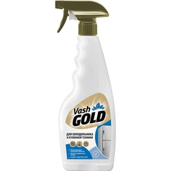 Средство для ухода за холодильником VASH GOLD /12 307789 - фото 16589261