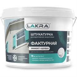 Декоративная фактурная штукатурка Лакра 90003023046 - фото 16590383