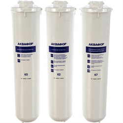 Комплект фильтрующих модулей Аквафор К5-К2-К7 - фото 16590999