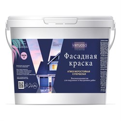 Фасадная краска Virtuoso PREMIUM - фото 16592946