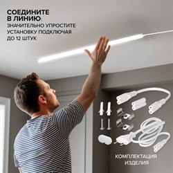 Светодиодный светильник WOLTA WT5W16W90 - фото 16593367