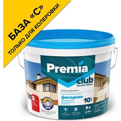 Фасадная силиконизированная краска Premia Club CLUB - фото 16595220