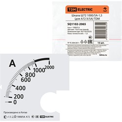Шкала для а72 х/5а TDM ELECTRIC ш72 1000/5а-1.5 - фото 16598053