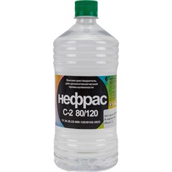 Нефрас Нефтехимик 80/ 120 ТУ - фото 16598092