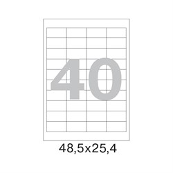 Самоклеящиеся этикетки ProMega label 73578 - фото 16599192