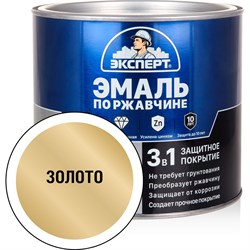 Эмаль по ржавчине Эксперт 28291 - фото 16601903