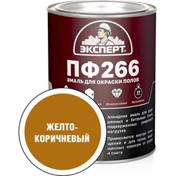 Эмаль Эксперт 266 - фото 16602816