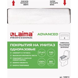 Покрытия на унитаз LAIMA классик - фото 16603008