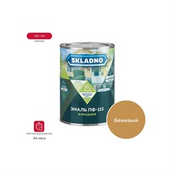 Эмаль Престиж Skladno ПФ-115 - фото 16603099