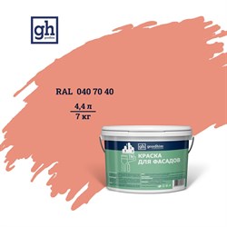 Водно-дисперсионная акриловая колерованная краска для фасадов Goodhim D2 TN - фото 16603246