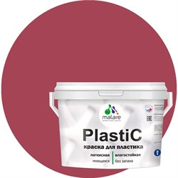 Краска для пластика MALARE PlastiC - фото 16604411