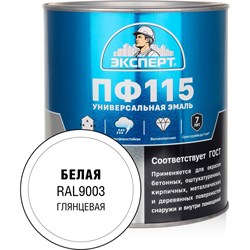 Эмаль Эксперт ПФ-115М - фото 16604859
