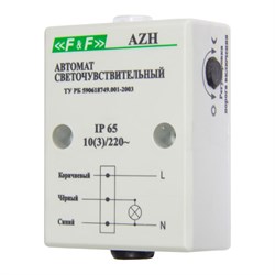 Фотореле Евроавтоматика F&F AZH - фото 16605371