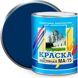 Масляная краска ABC FARBEN МА-15 - фото 16606026
