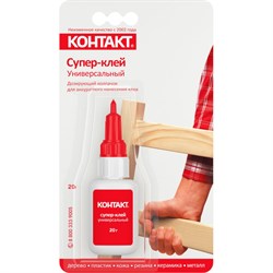 Универсальный супер-клей Контакт 22298 - фото 16606075